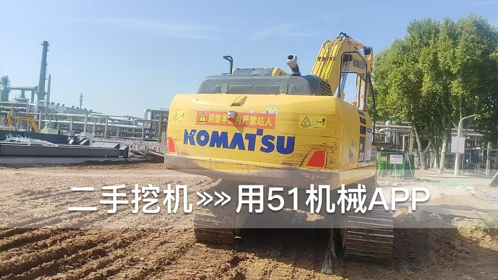 51挖机